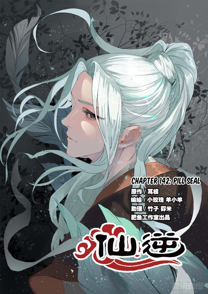 Xian Ni Chapter 142 2